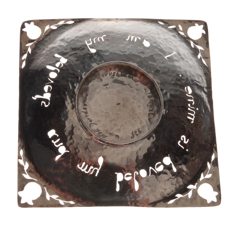 Oded Davidson Sterling Beloved Dish